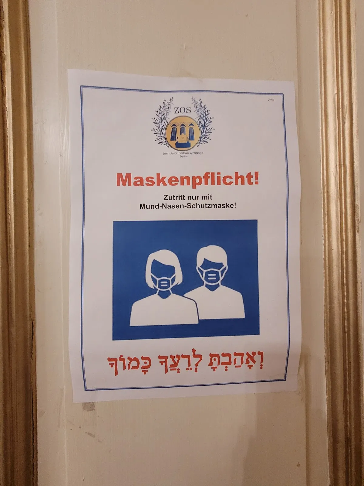 Zentrale Orthodoxe Synagoge zu Berlin — foto 5