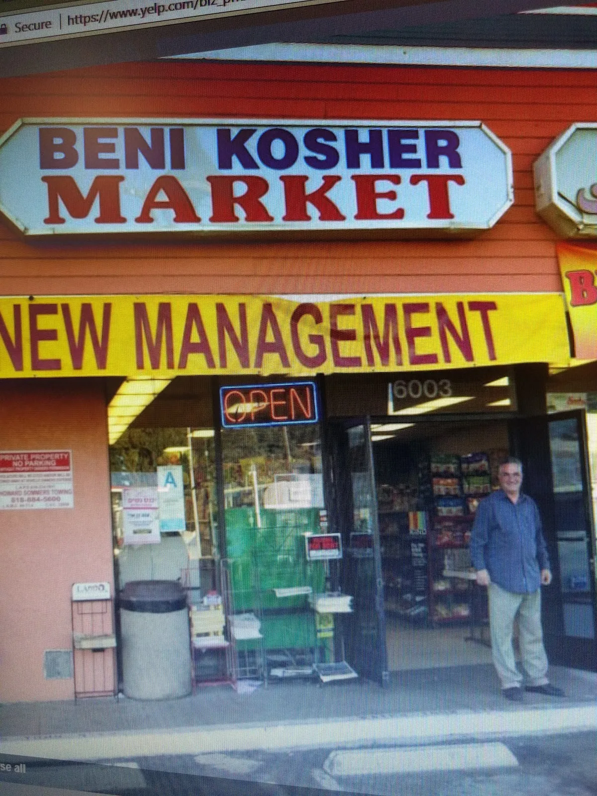 Beni Kosher Market
