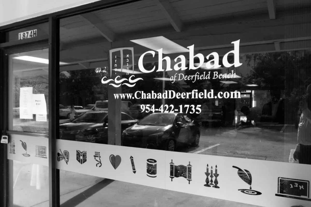 Chabad of Deerfield Beach — foto 5