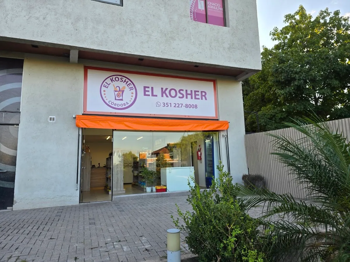El kosher — photo 2