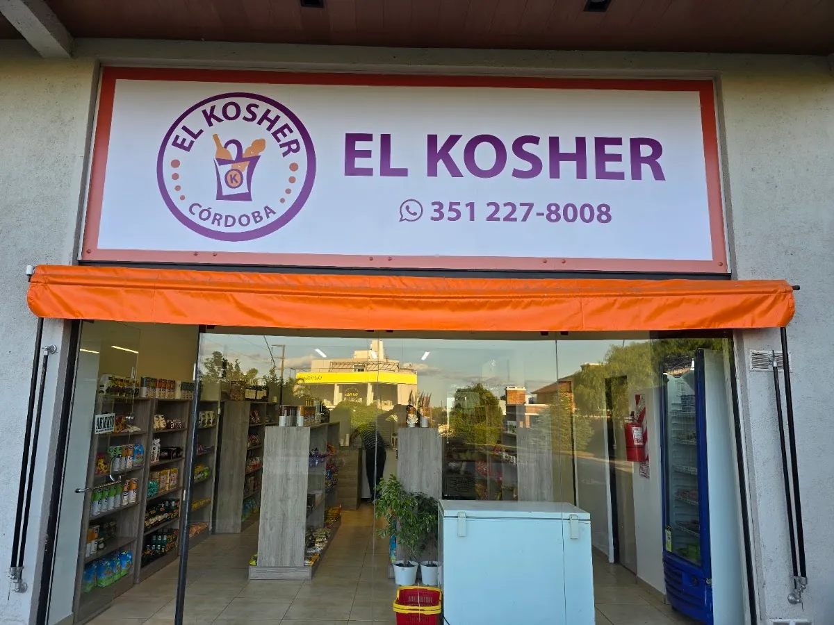 El kosher — photo 3