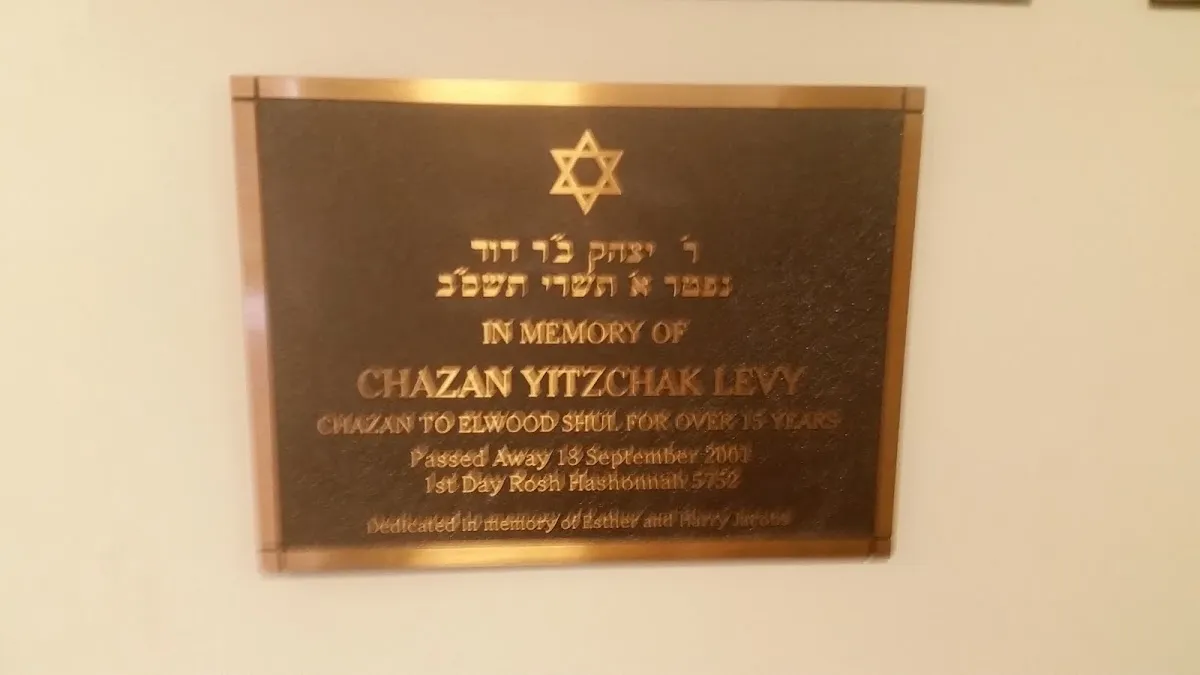 Elwood Shule — foto 3