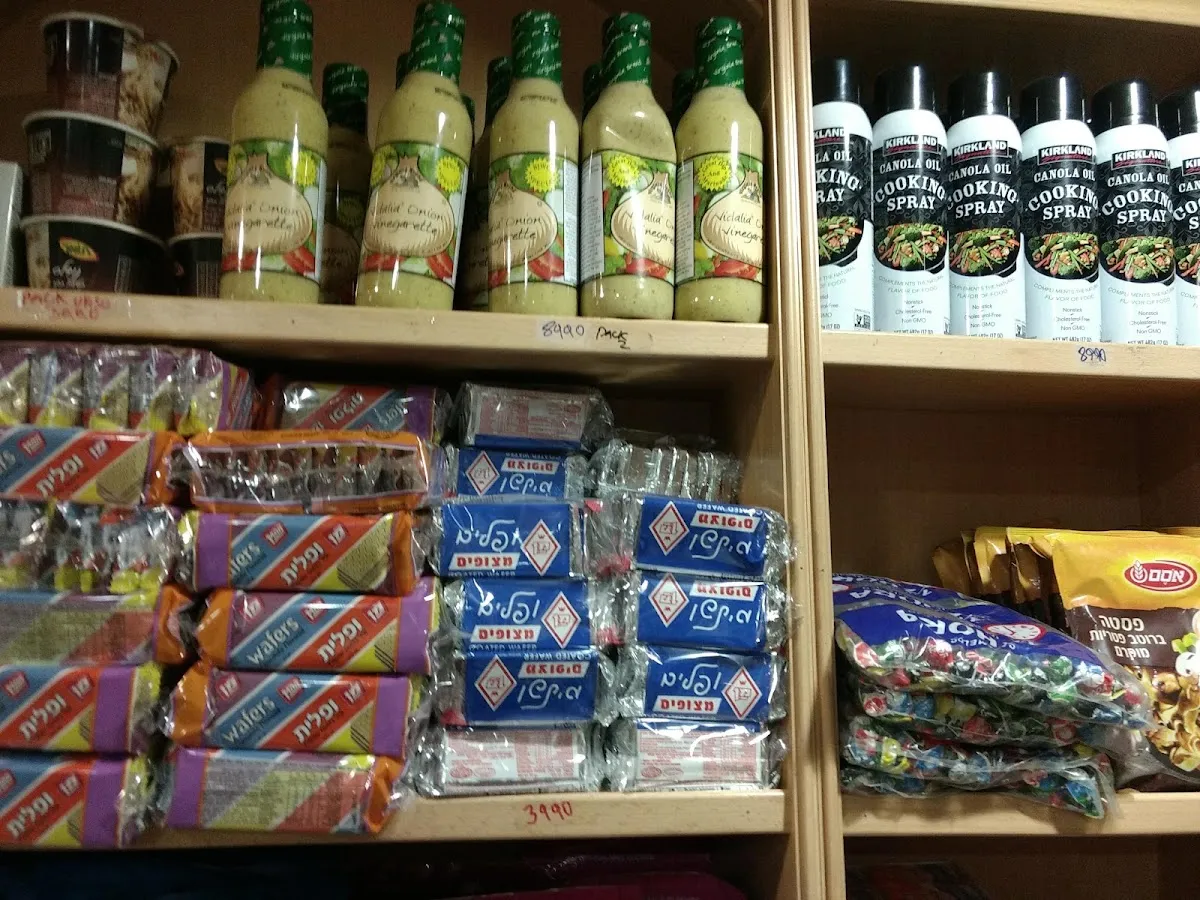 Kosher Market — photo 2