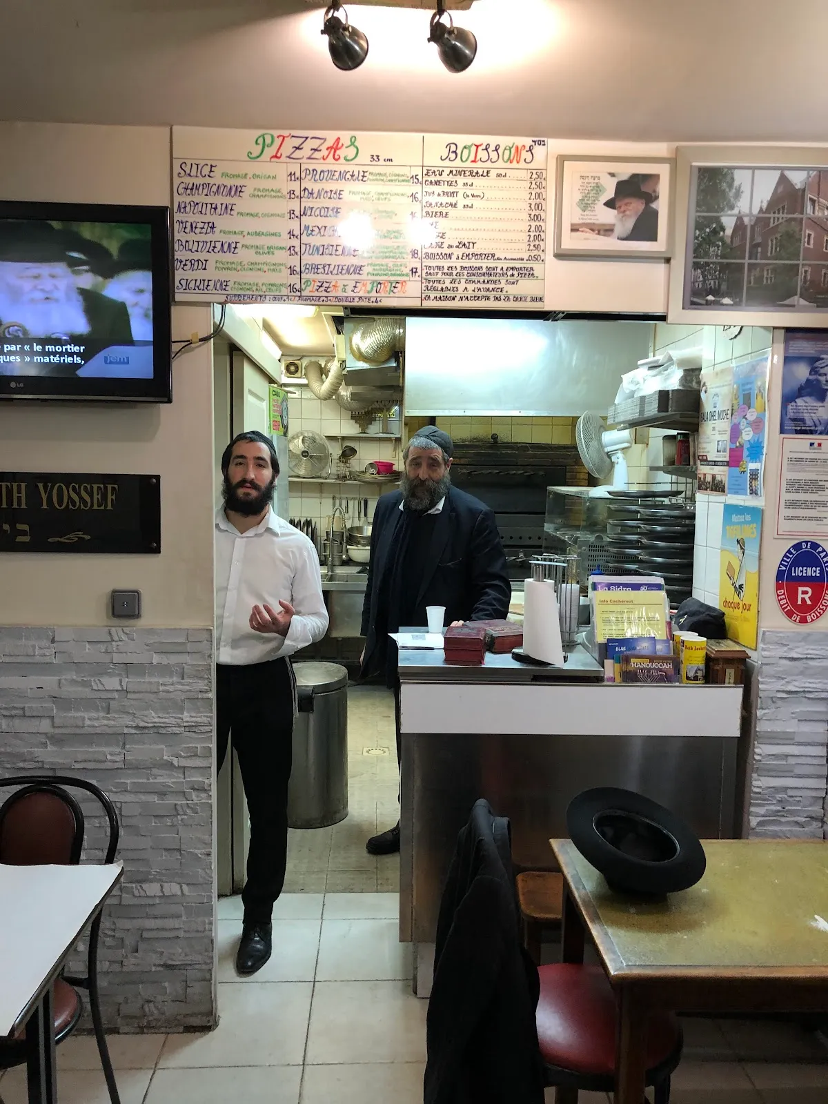 Kosher Pizza — photo 5