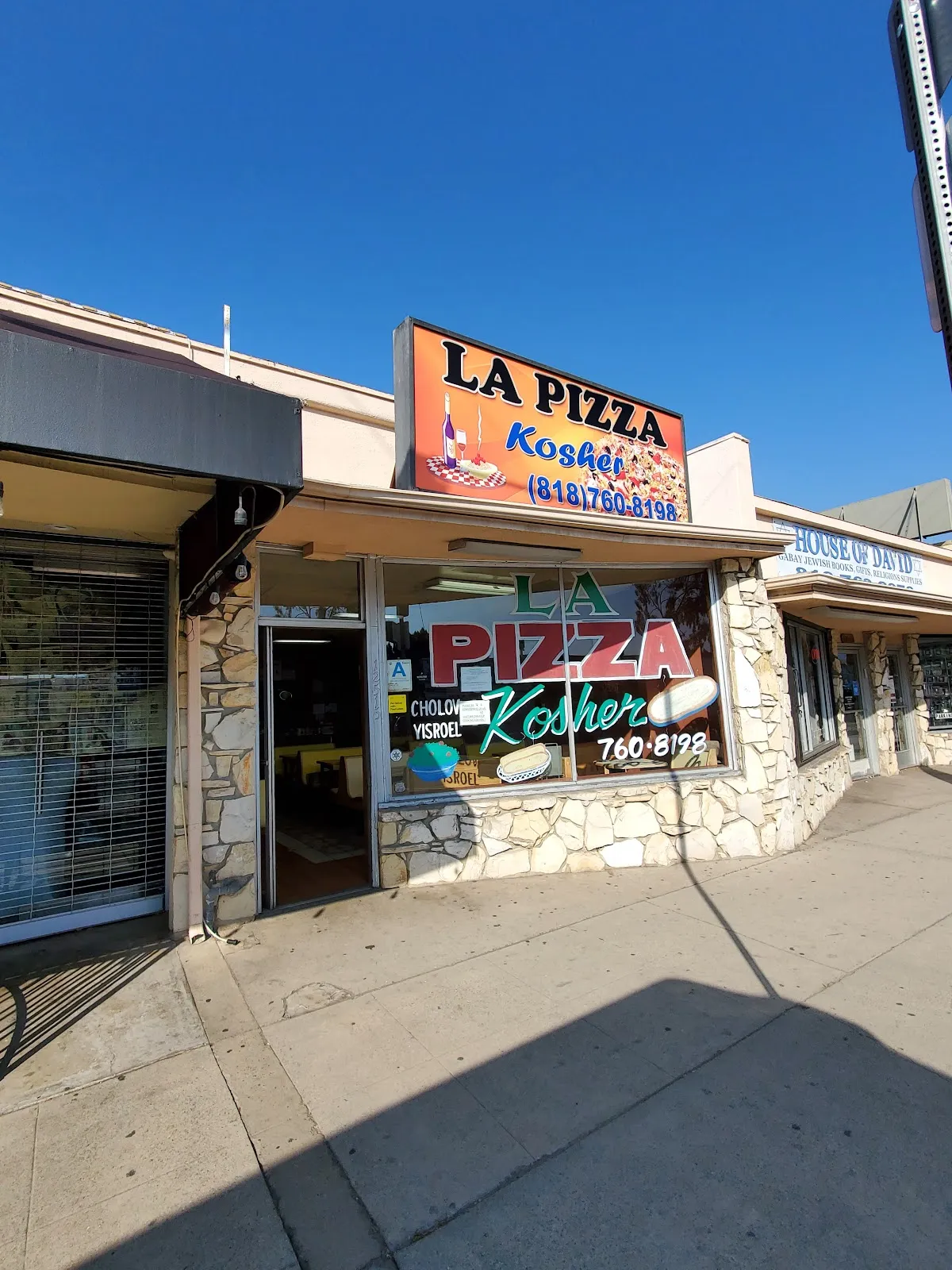 La Pizza Kosher — foto 4