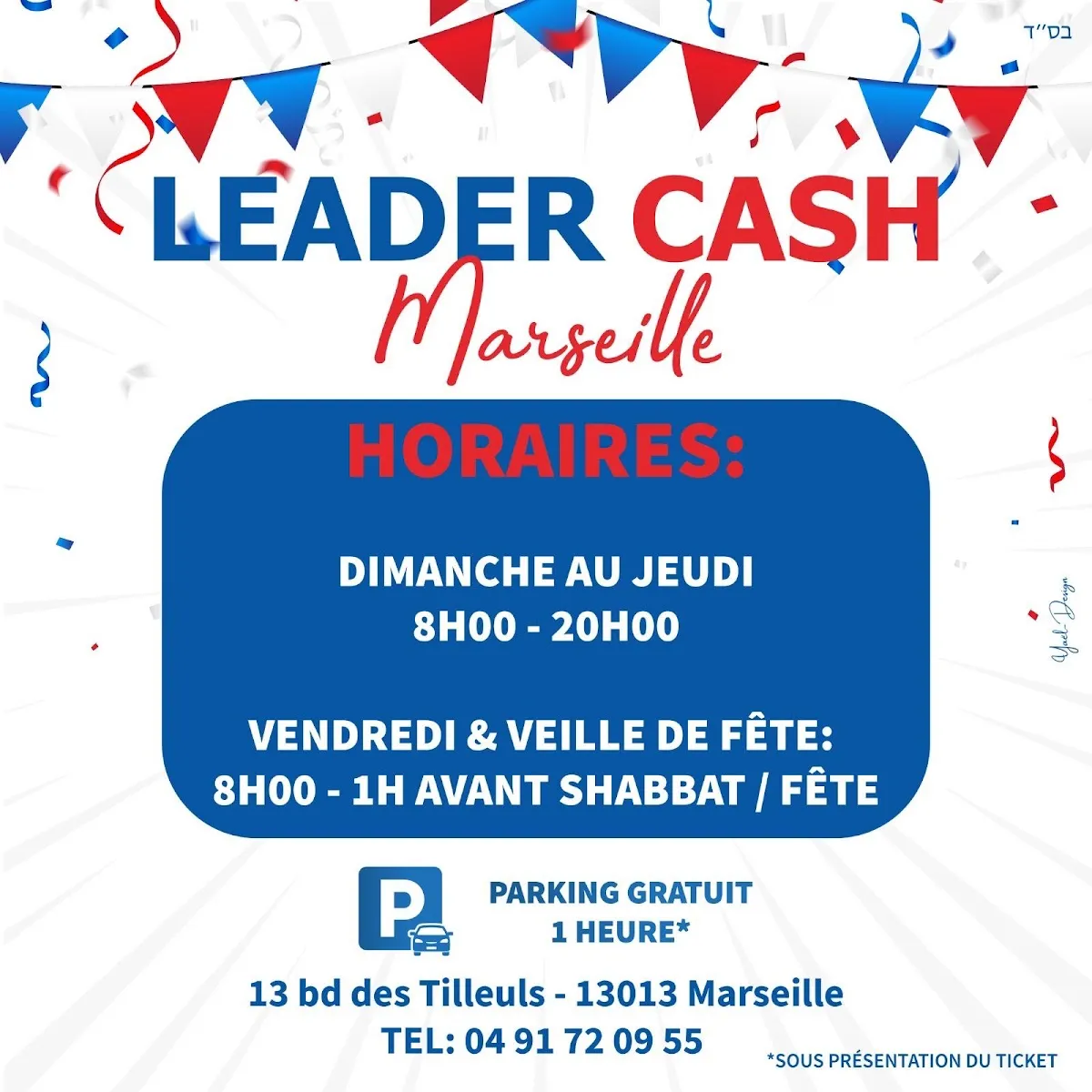 LEADER CASH - Magasin cacher - Boucherie Cacher — photo 6