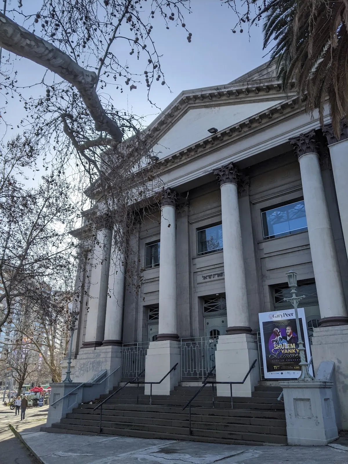 Melbourne Hebrew Congregation — foto 2