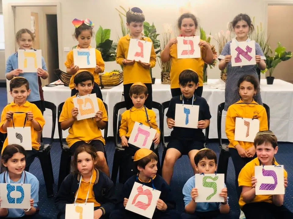 Mifgash Centre - Bentleigh Synagogue & Jewish Centre