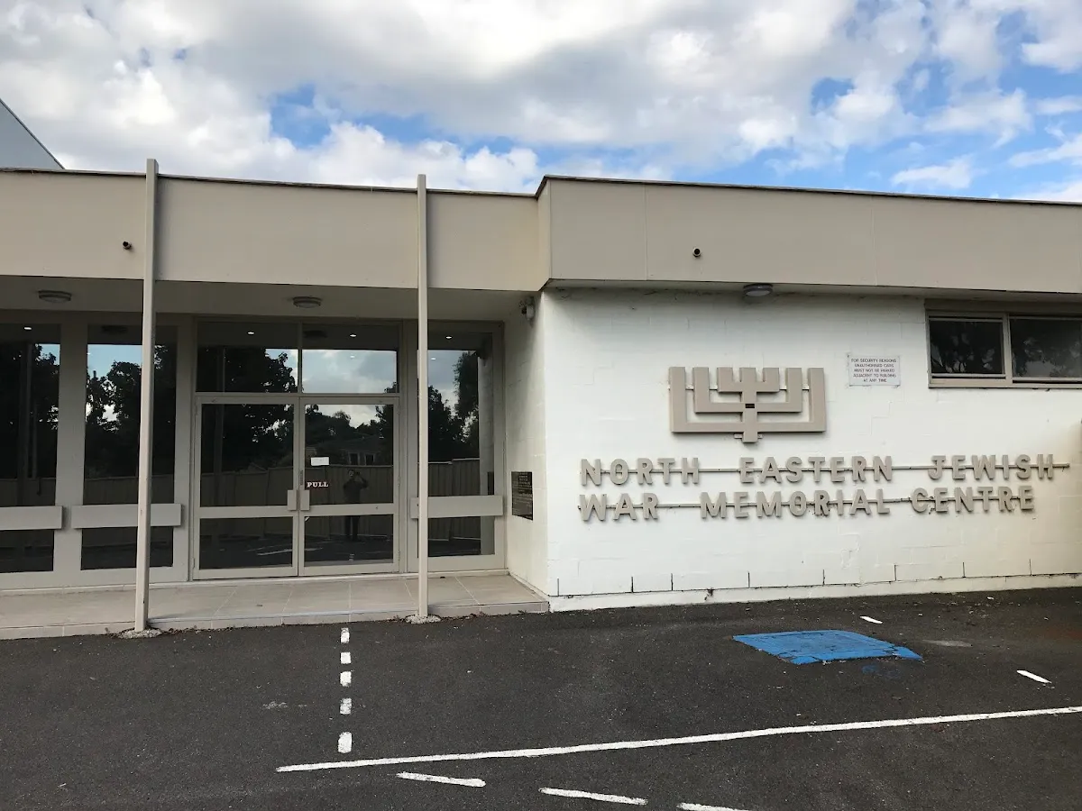 North Eastern Jewish Centre — photo 3