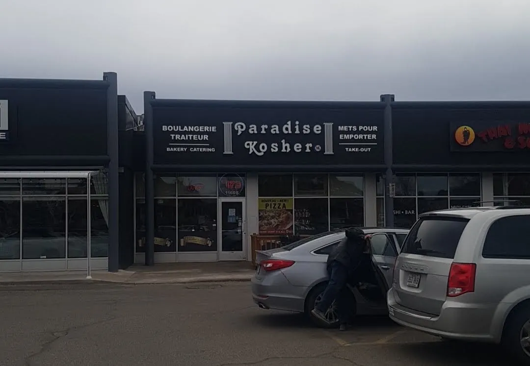 Paradise Kosher — foto 4