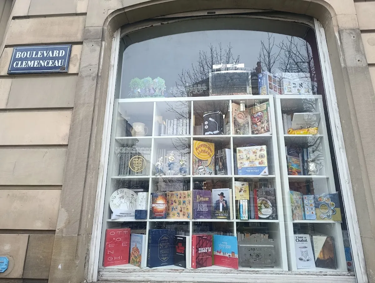 STRASJUDAICA (anciennement "shne or" "librairie du cédrat") broderie — photo 2