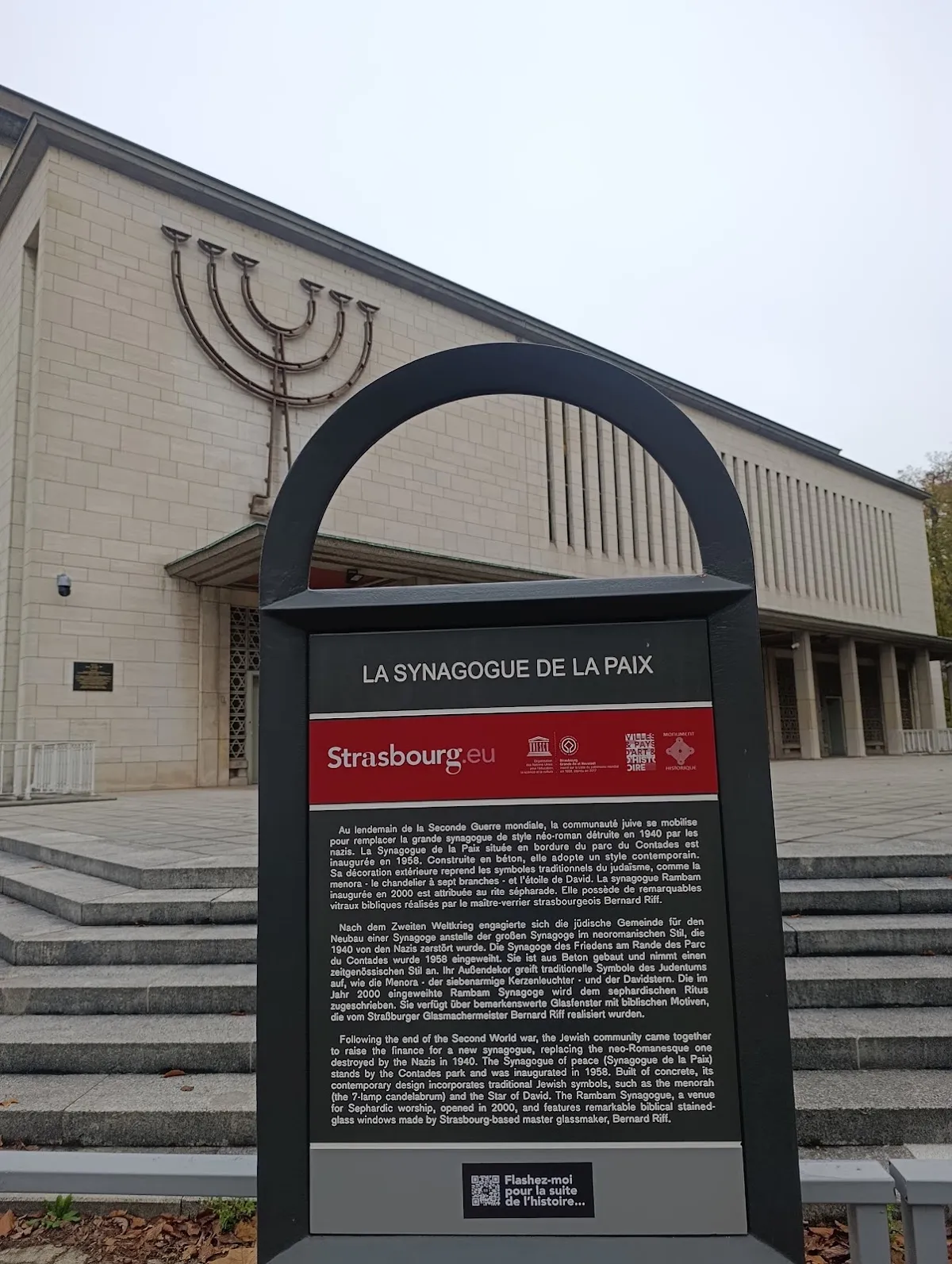 Synagogue de la Paix — foto 6