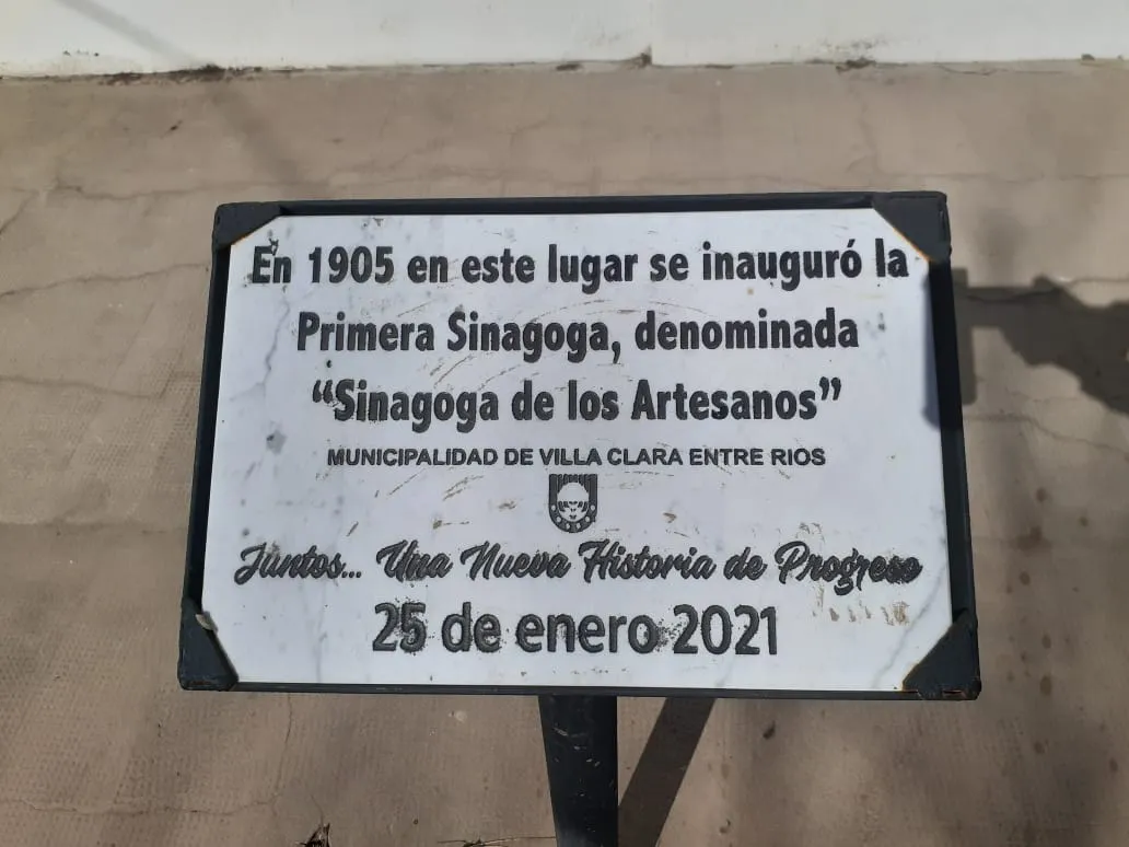 Antigua Sinagoga de los Artesanos y Escuela Hebrea — foto 2