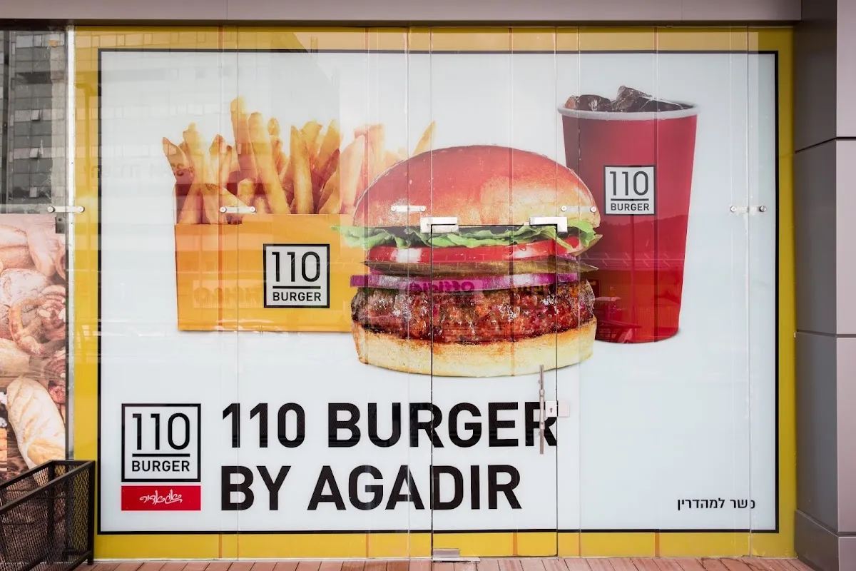 110 Burger — foto 9