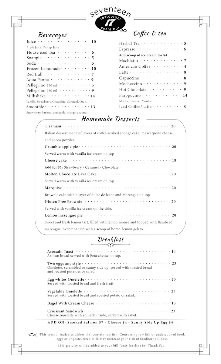 17 Restaurant and Sushi Bar — photo 2