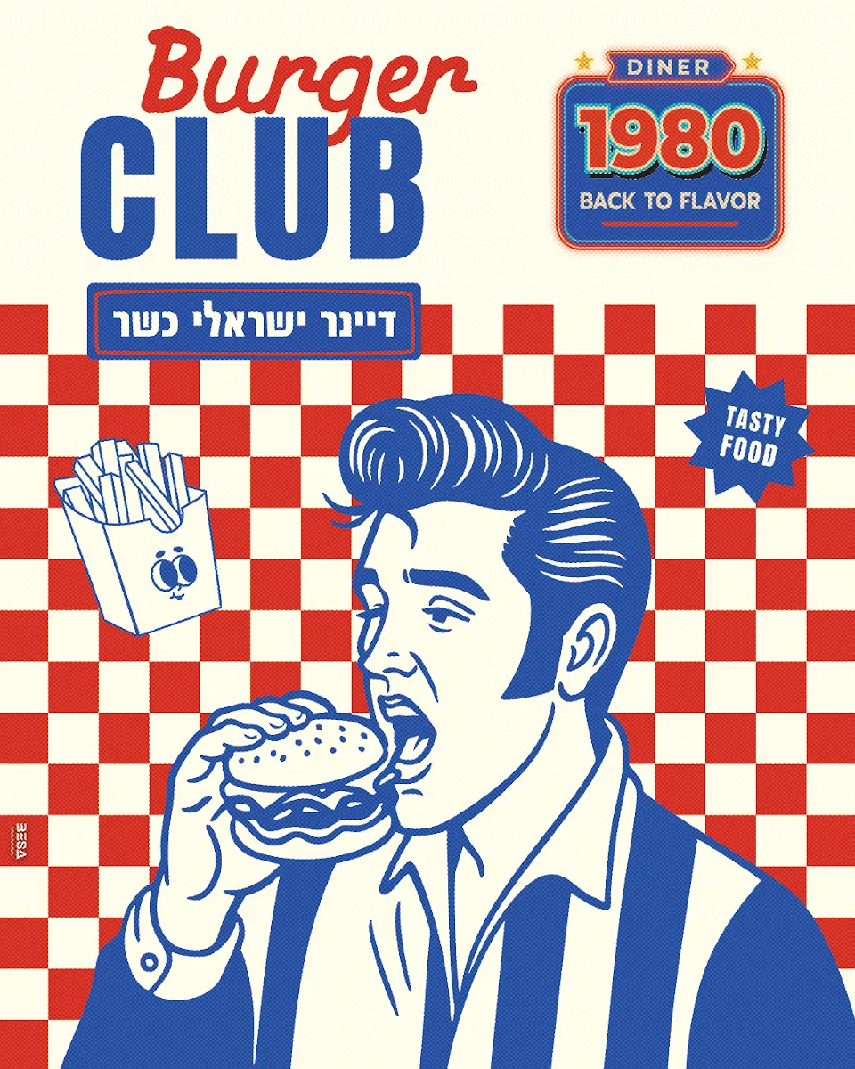 Diner 1980 — foto 7