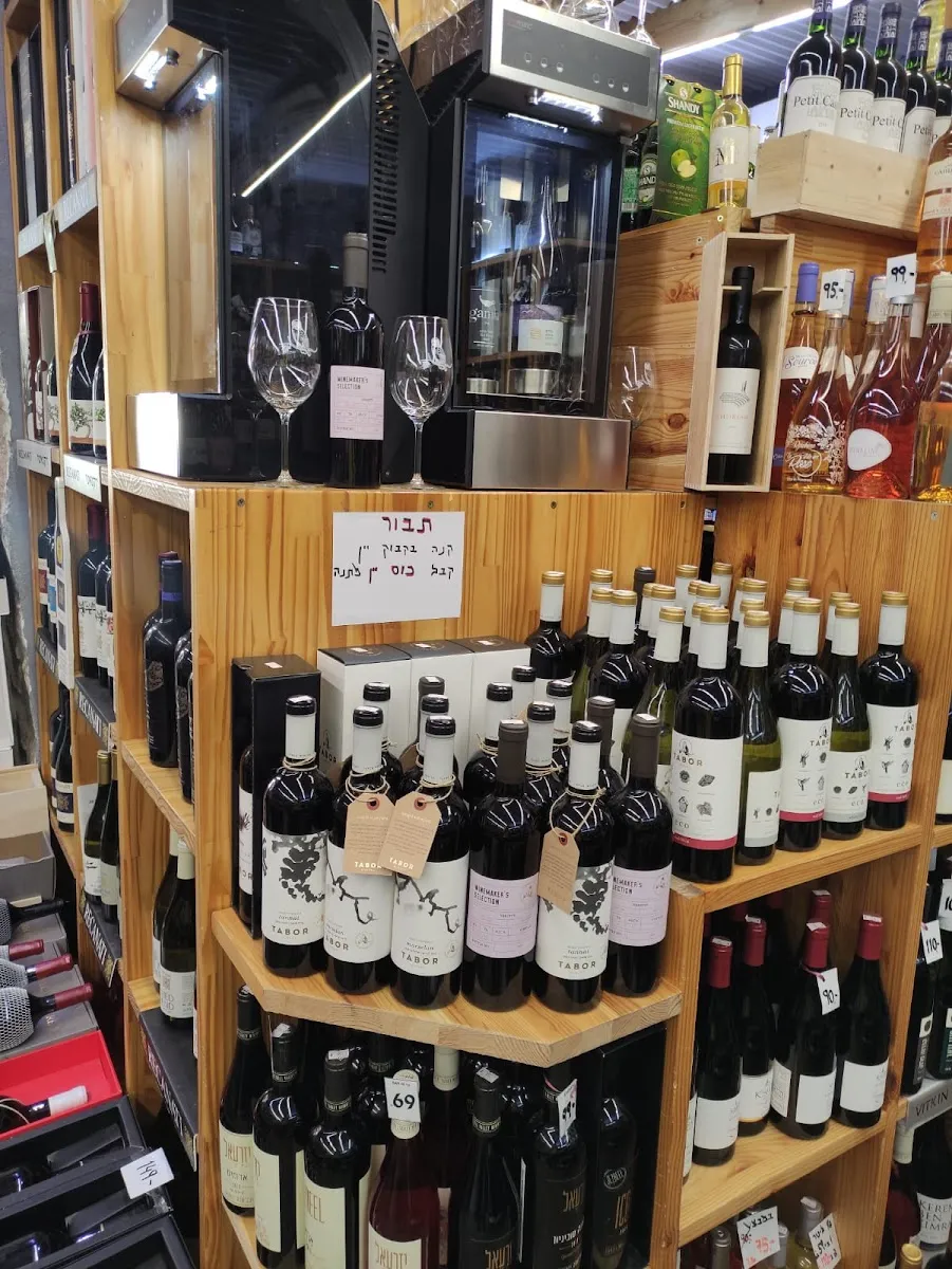 Bar 55 Wine Shop — foto 3