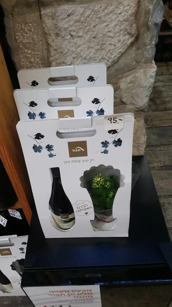 Bar 55 Wine Shop — foto 4
