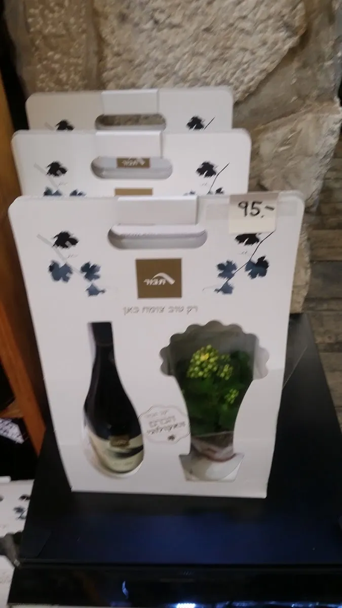 Bar 55 Wine Shop — foto 6