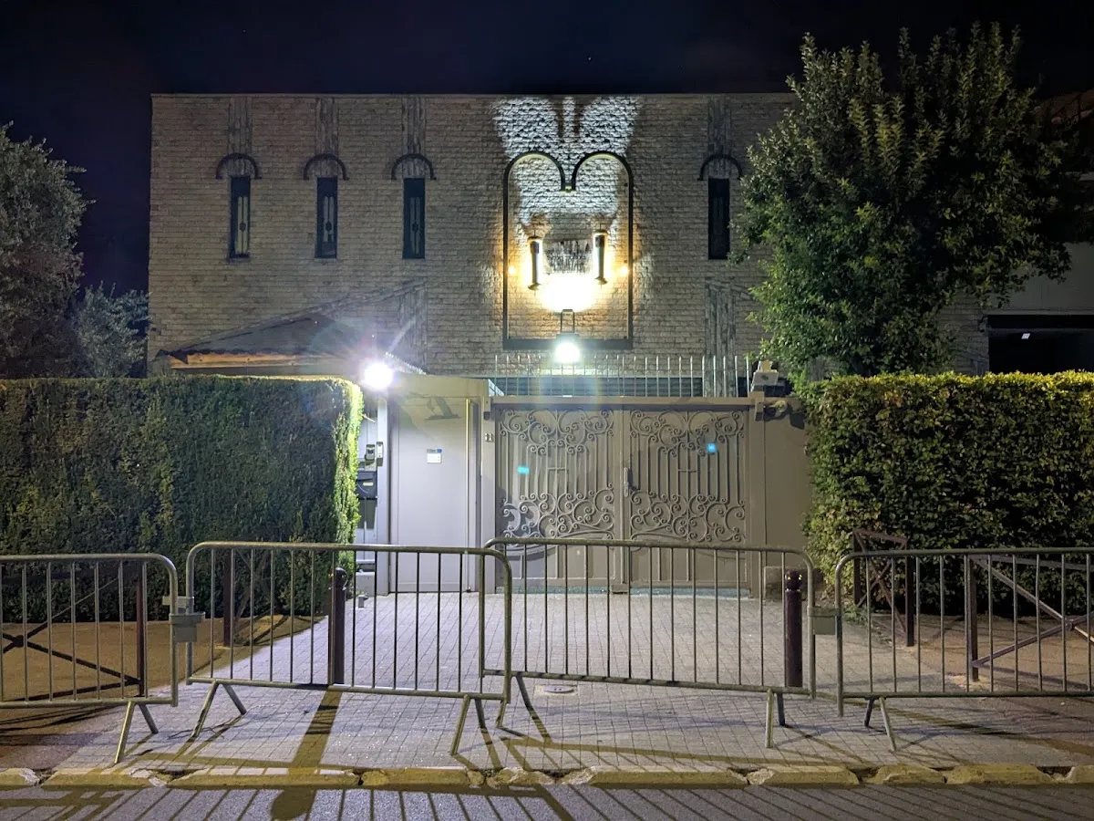 A.C.I.C (Association Culturelle Israélite de Créteil) — foto 7