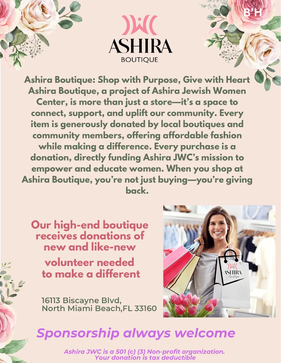 A Shira Jewish Women Center — foto 5