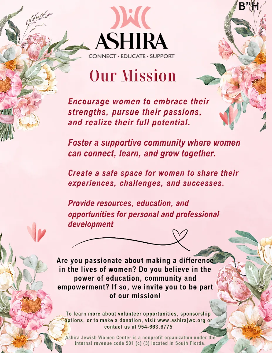 A Shira Jewish Women Center — foto 7