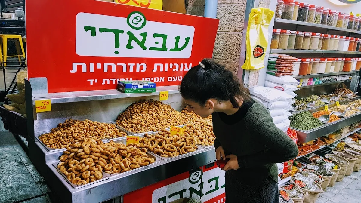 Abadi Bakery