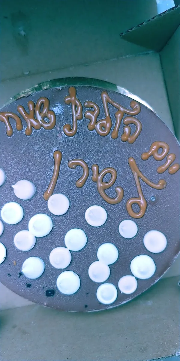 Abba Patisserie — photo 2