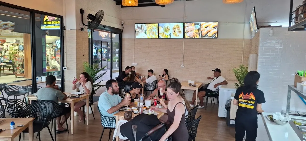 Abba Shimon Grill
