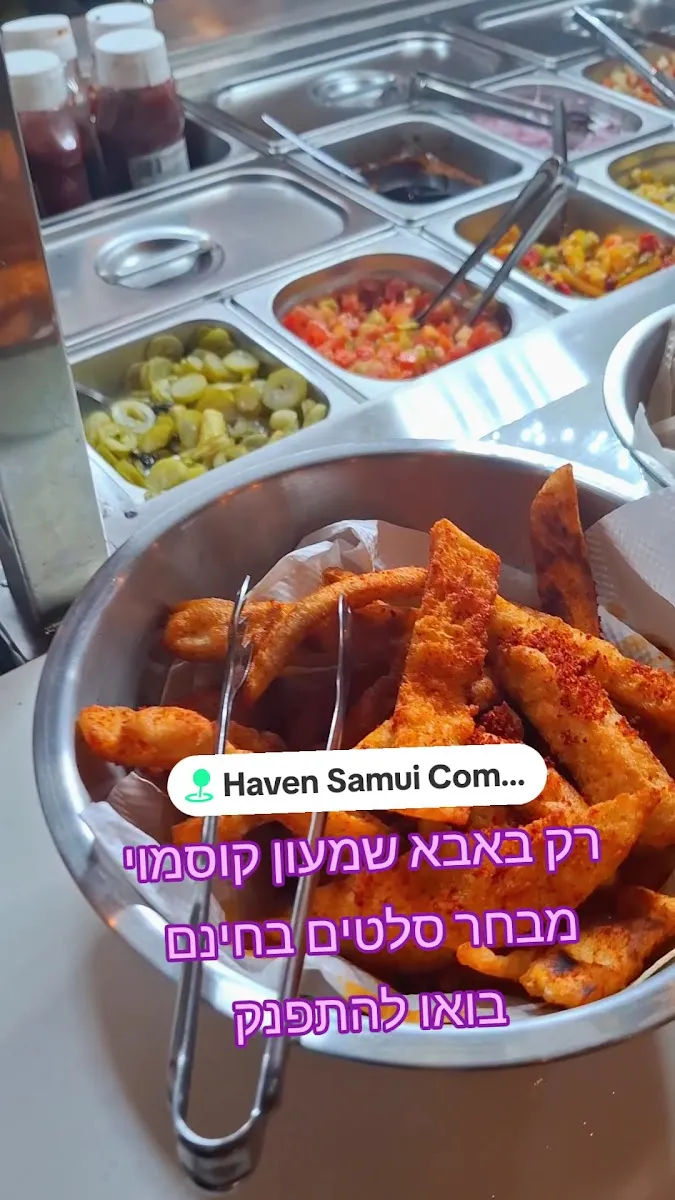 Abba Shimon Grill — foto 6
