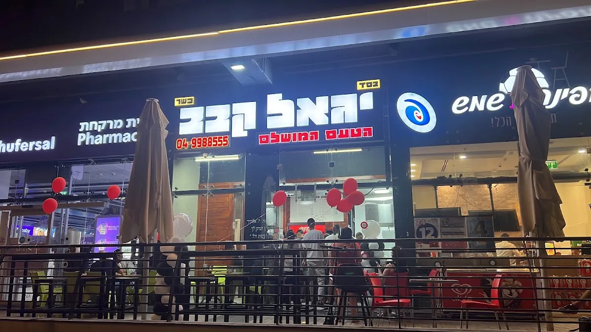 Abdu Kebab — photo 6