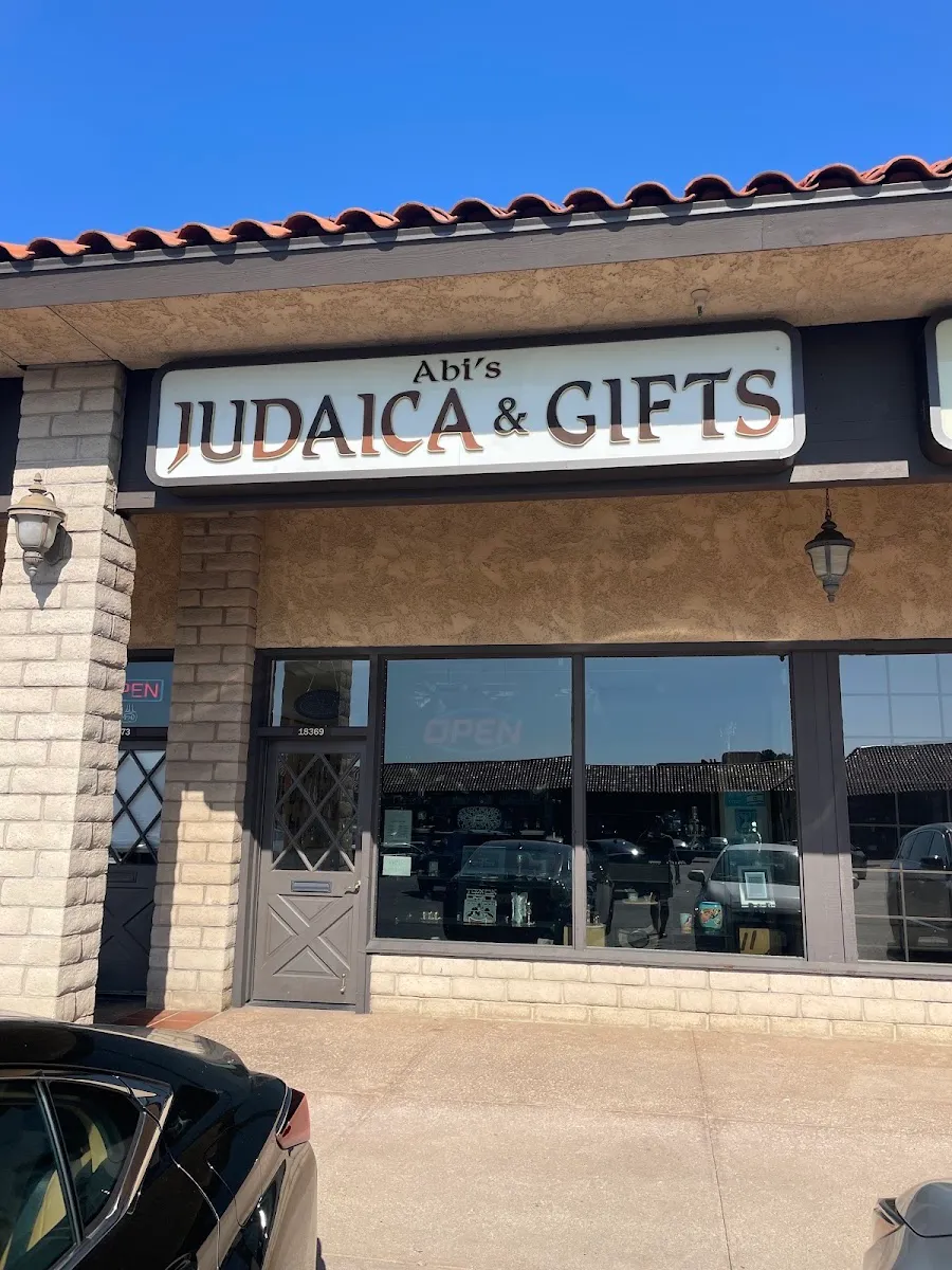 Abi's Judaica & Gifts — foto 2