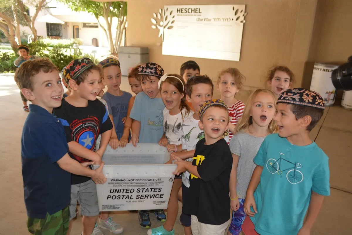 Abraham Joshua Heschel Day School — photo 2