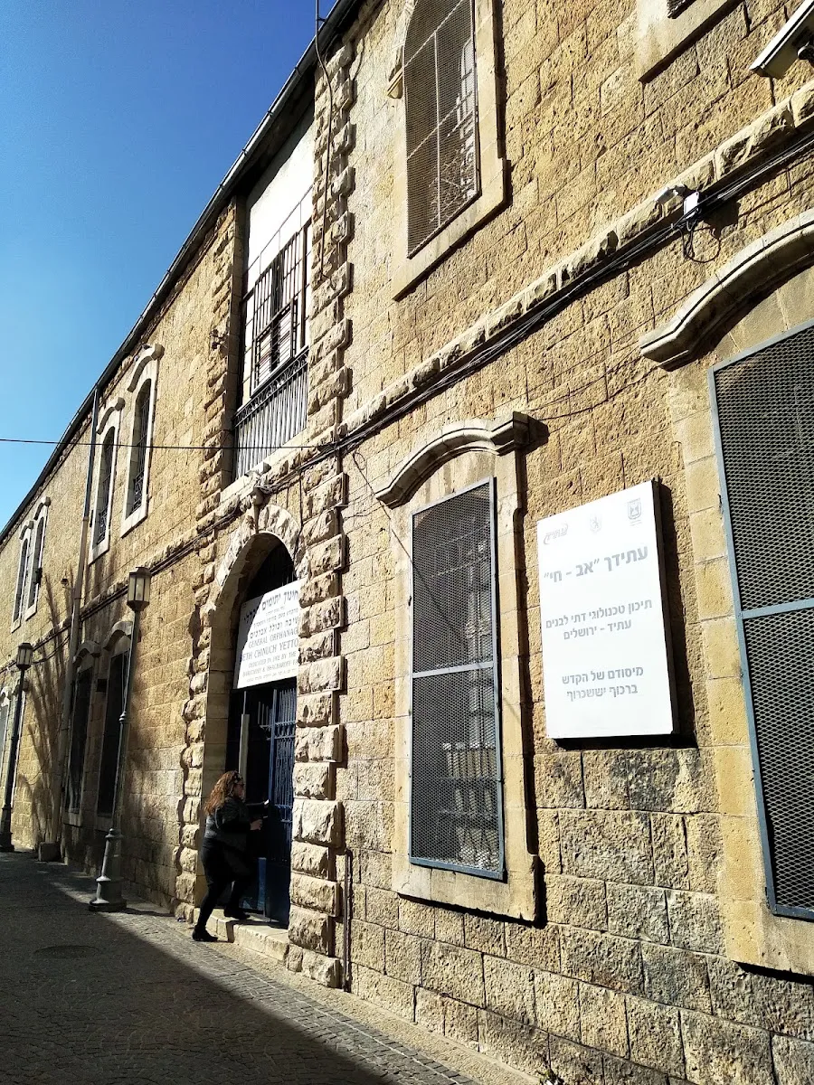 Achdut Yisrael Synagogue (Olei HaGardom) — foto 8
