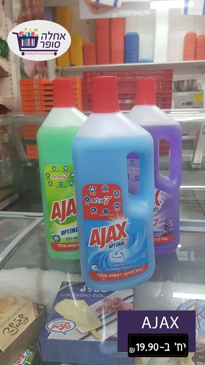 Achla Super — photo 5