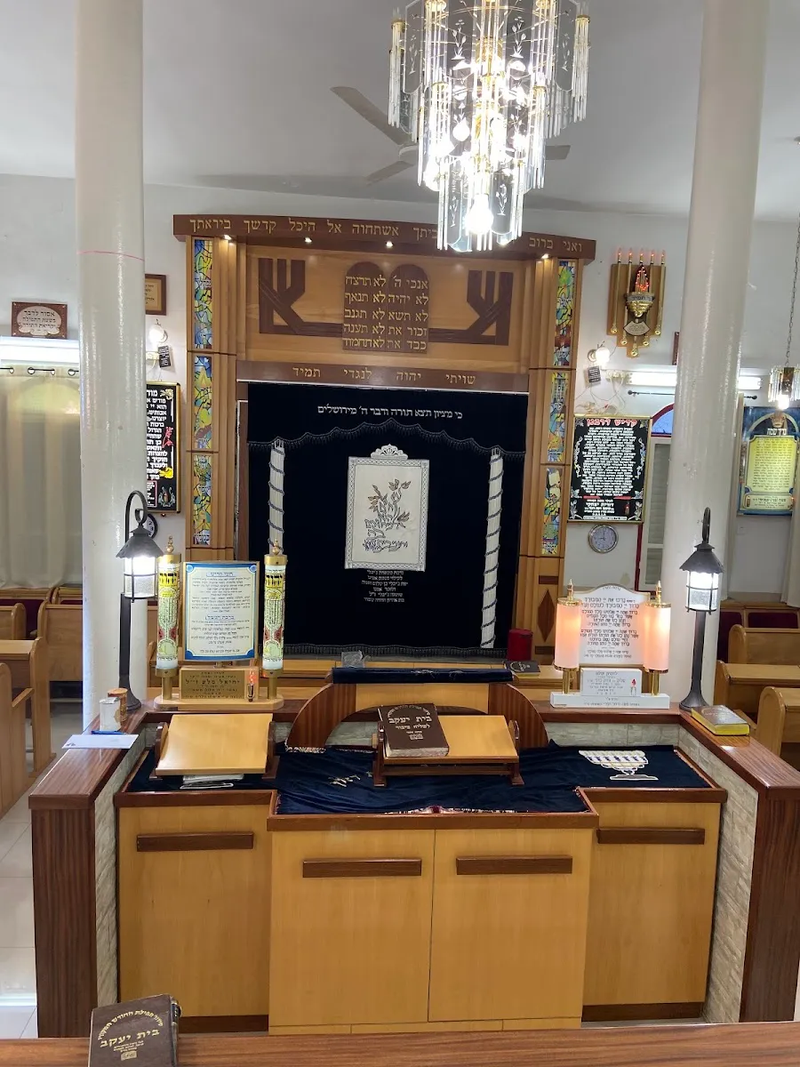 Achvat Achim Synagogue — foto 3