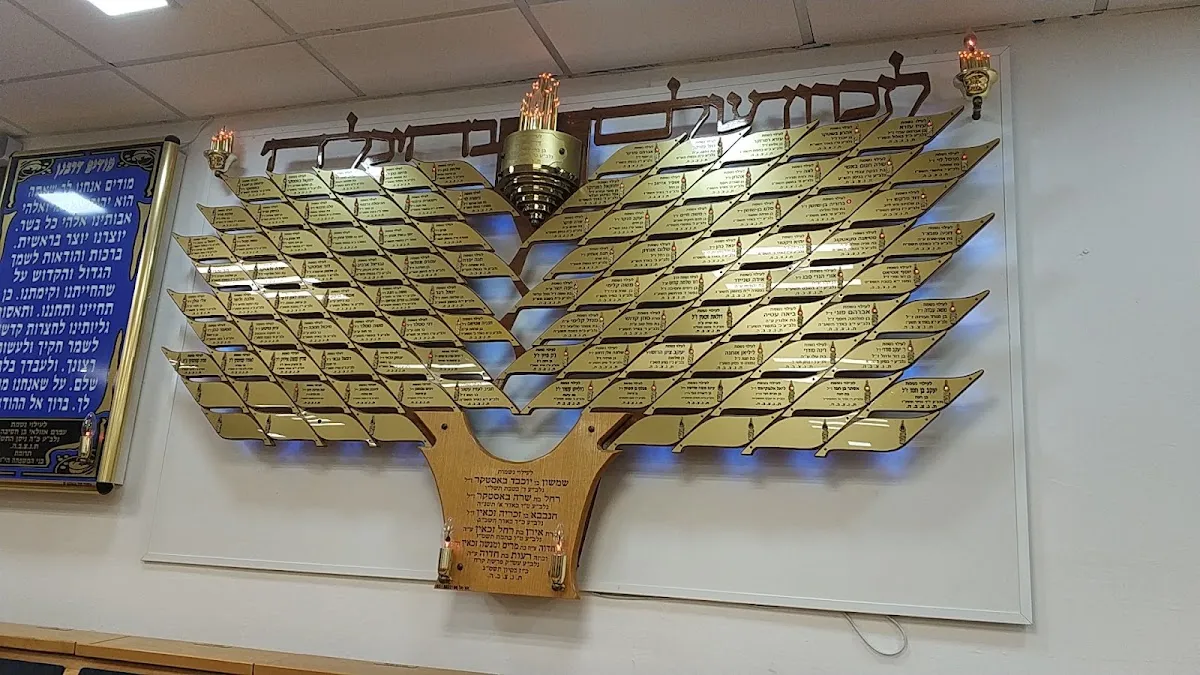Achvat Daniel Synagogue — foto 4