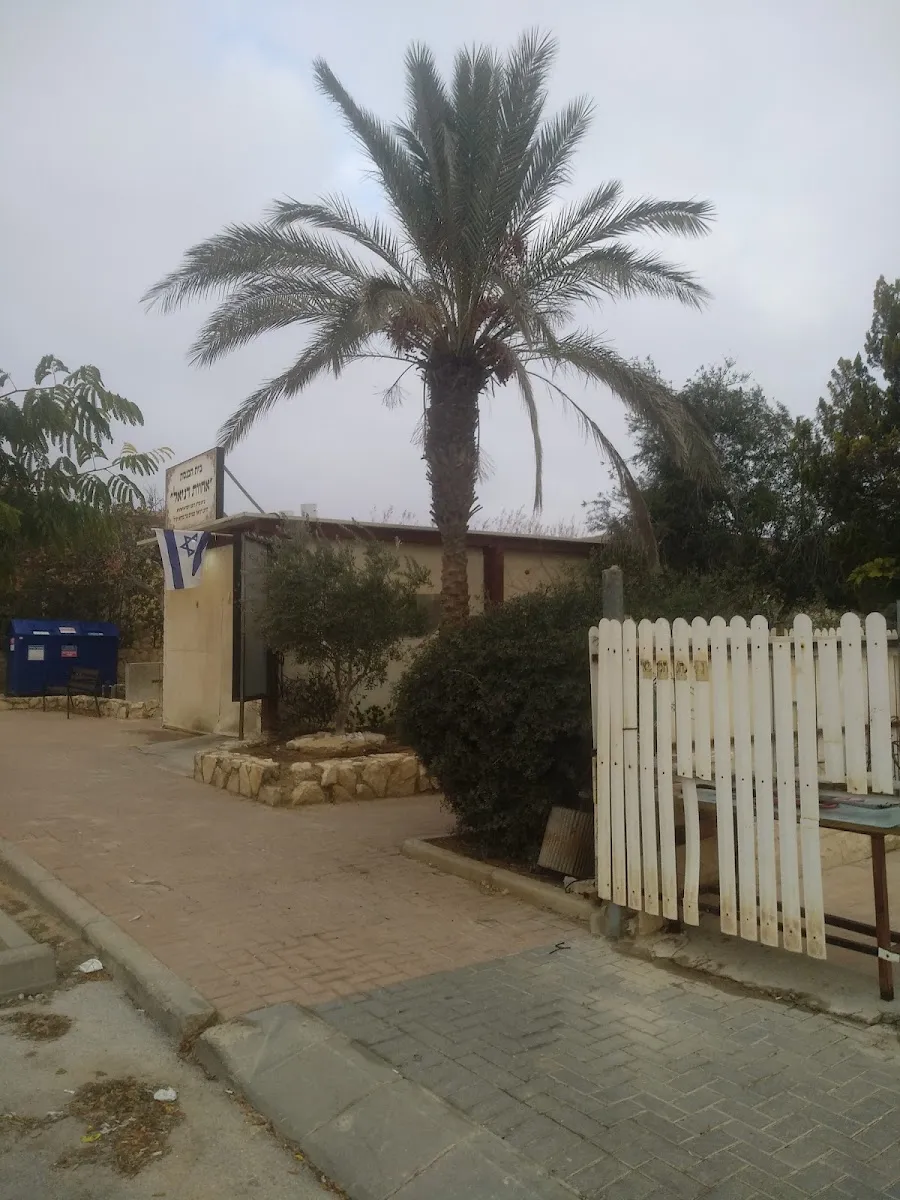 Achvat Daniel Synagogue — foto 5