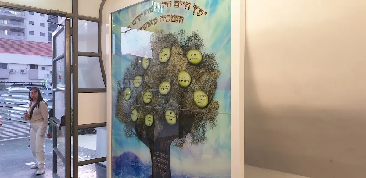 Achvat HaKabai Synagogue — foto 8