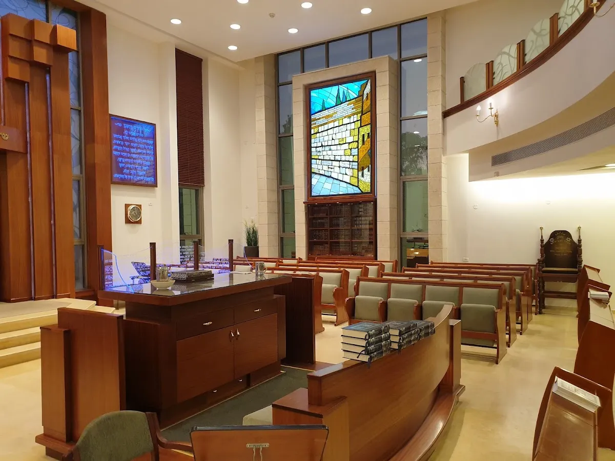Achvat Re'im Synagogue (Edmond Safra)