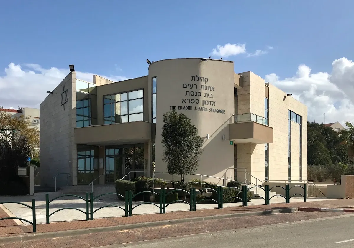 Achvat Re'im Synagogue (Edmond Safra) — foto 3