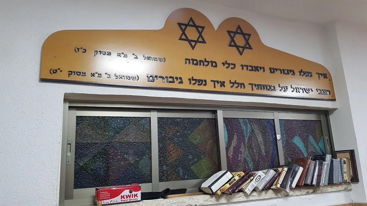 Achvat Yisrael Synagogue — foto 10