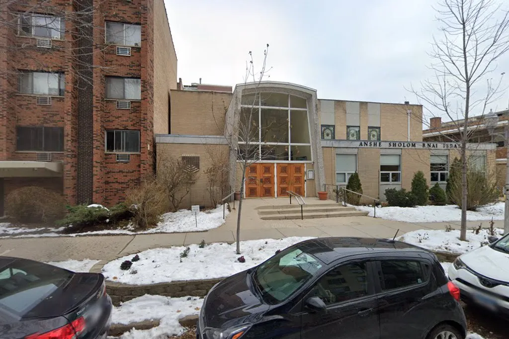 Adam R. Straus Memorial Mikvah