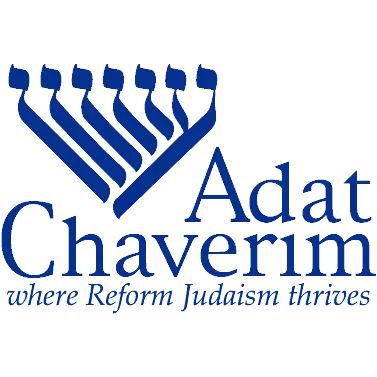 Adat Chaverim — foto 6