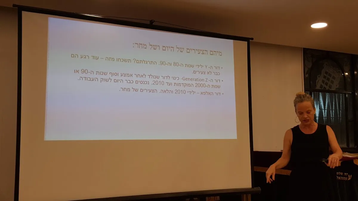 Adat Shalom-Emanuel — foto 7