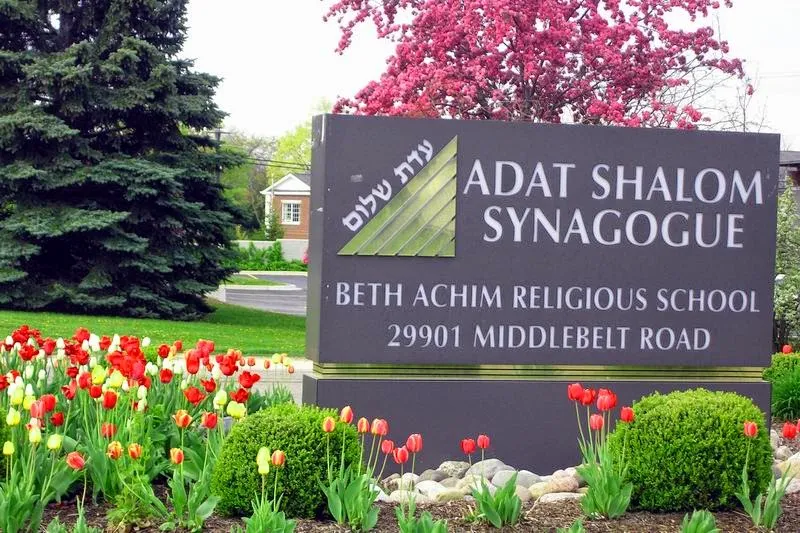Adat Shalom Synagogue — photo 10