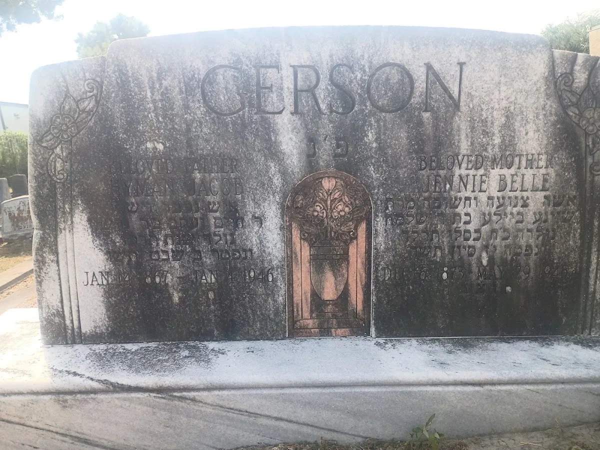 Adath Israel Cemetery — foto 4