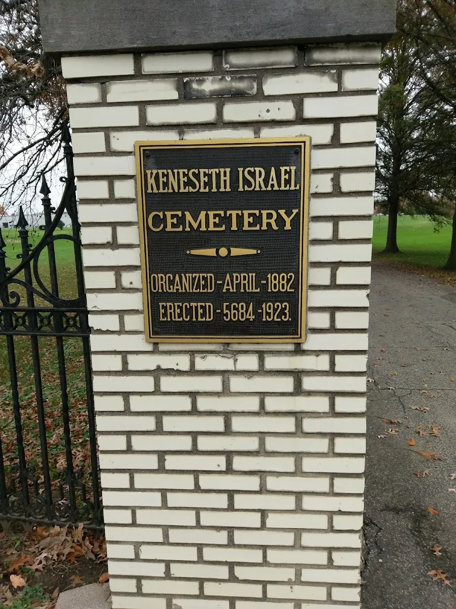Adath Jeshurun Cemetery