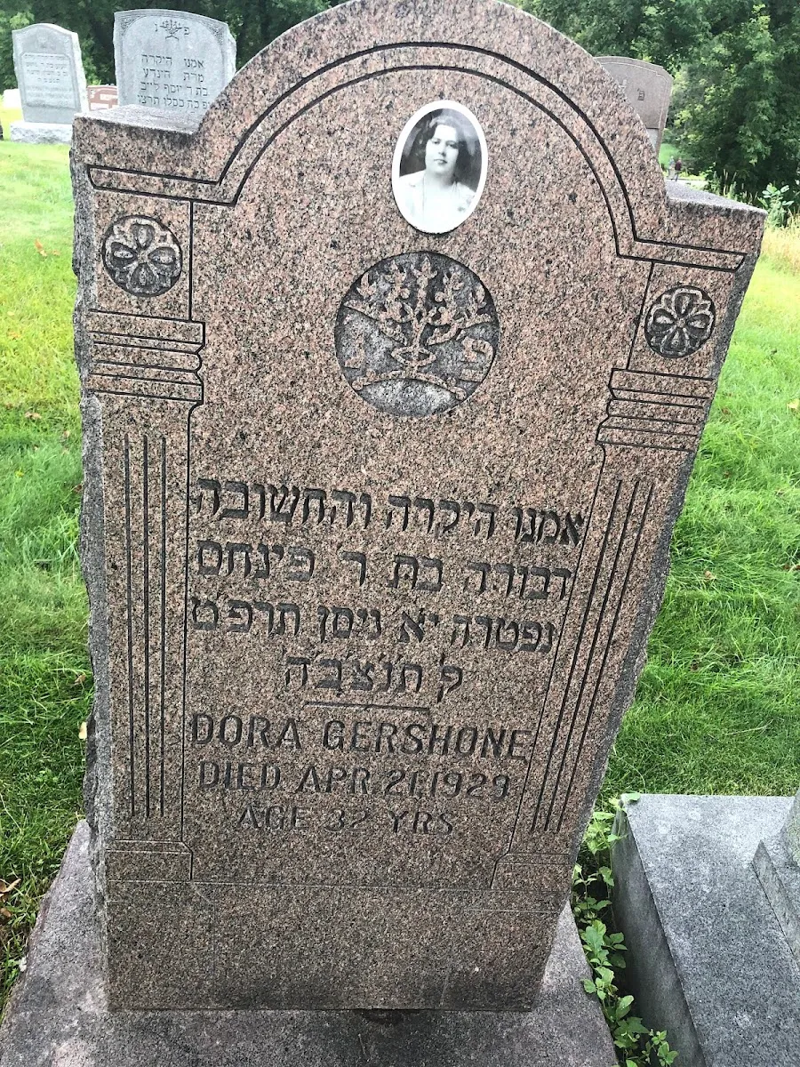 Adath-Yeshurun Cemetery — foto 3