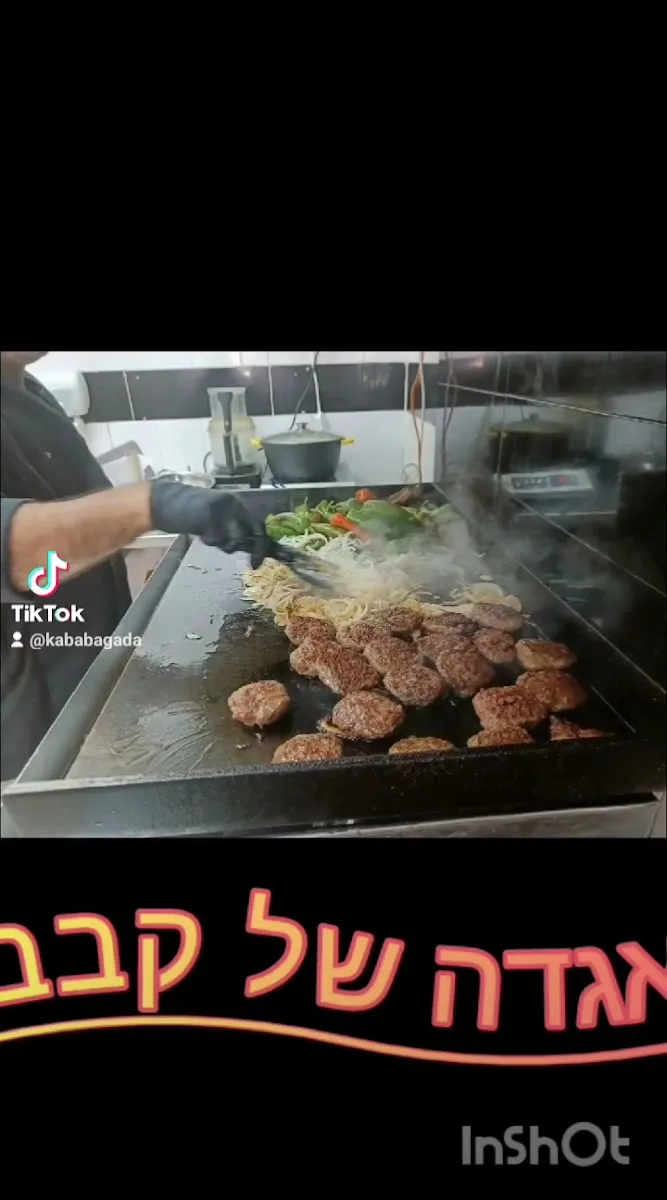 Agada shel Kabab — photo 2